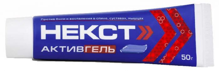 Некст активгель 50 г, гель для наружного применения
