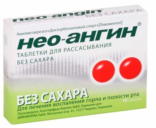 Нео-ангин 16 шт таблетки для рассасывания без сахара