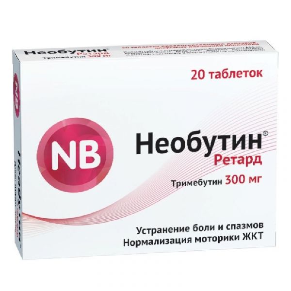 Необутин ретард 300мг 20 шт таблетки пролонгированного действия покрытые пленочной оболочкой
