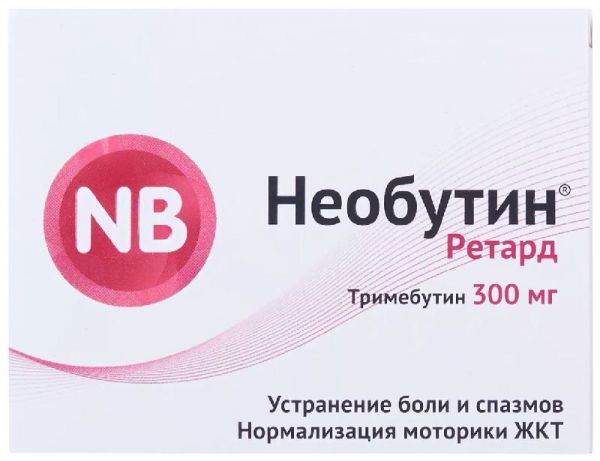 Необутин ретард 300мг 60 шт таблетки пролонгированного действия покрытые пленочной