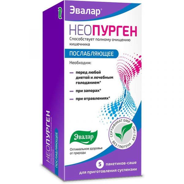 Неопурген порошок для приготовления суспензии 5 шт саше эвалар
