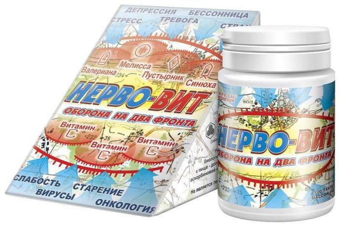 Нерво-вит таблетки 240мг 100 шт