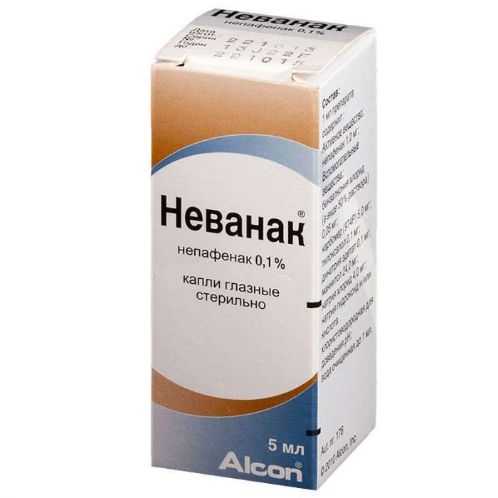 Неванак 0,1% 5мл капли глазные