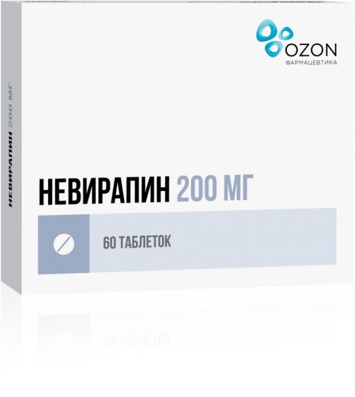 Невирапин 200мг 60 шт таблетки