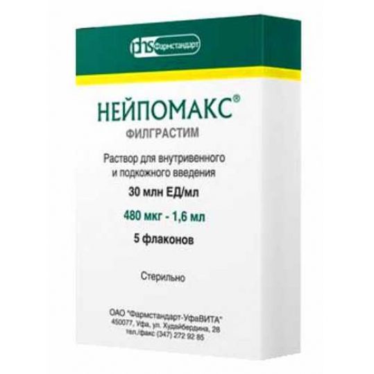 Нейпомакс 30млнме/мл 480мкг/мл 1,6мл 5 шт раствор для внутривенного и подкожного введения флакон