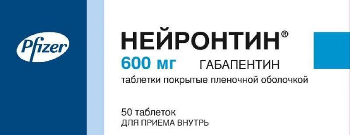 Нейронтин 600мг 50 шт таблетки покрытые пленочной оболочкой
