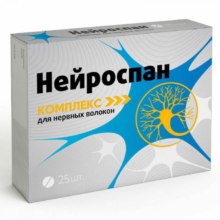 Нейроспан комплекс для нервных волокон таблетки 25 шт