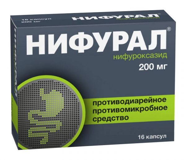 Нифурал 200мг 16 шт капсулы