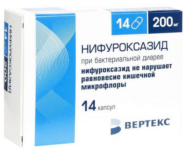 Нифуроксазид-вертекс 200мг 14 шт капсулы