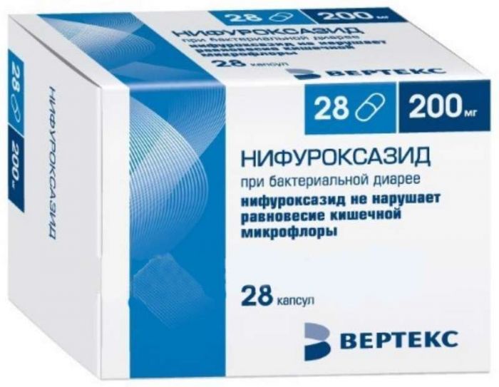 Нифуроксазид-вертекс 200мг 28 шт капсулы