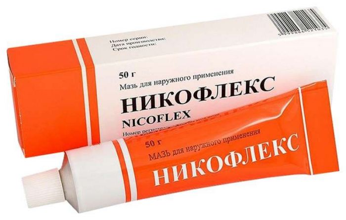 Никофлекс 50г мазь для наружного применения