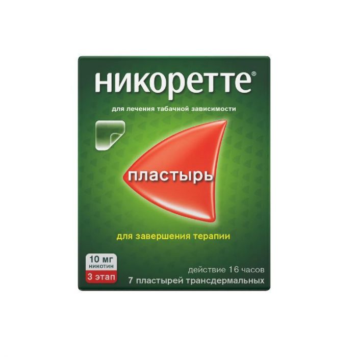 Никоретте 10мг/16ч 7 шт пластырь трансдермальный