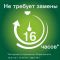 Никоретте 10мг/16ч 7 шт пластырь трансдермальный