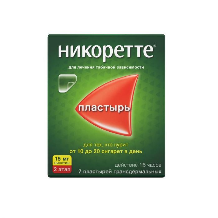 Никоретте 15мг/16ч 7 шт пластырь трансдермальный