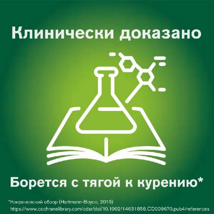 Никоретте мятный спрей от курения для местного применения 1 мг/доза, 13,2 мл 2 шт