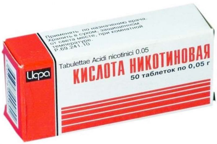 Никотиновая кислота 50мг 50 шт таблетки