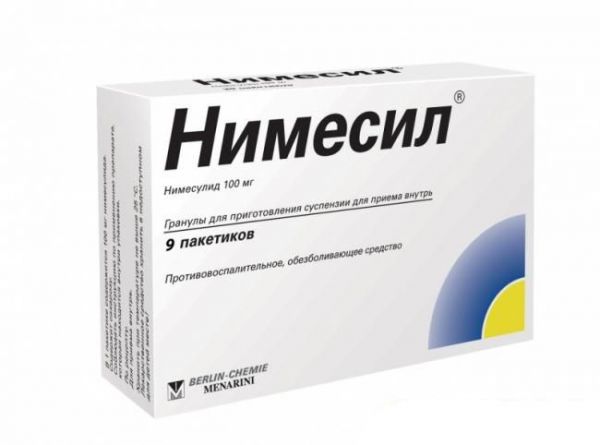 Нимесил 100мг 2г 9 шт гранулы для приготовления суспензии