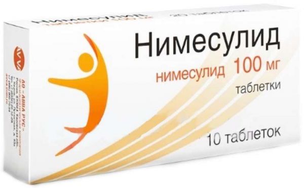 Нимесулид 100мг 10 шт таблетки