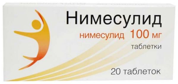 Нимесулид 100мг 20 шт таблетки