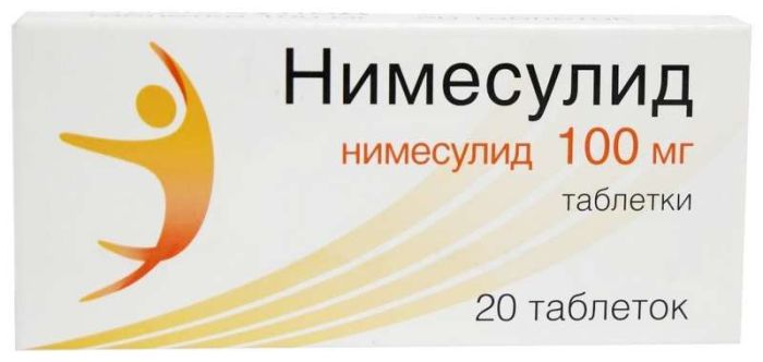 Нимесулид 100мг 20 шт таблетки