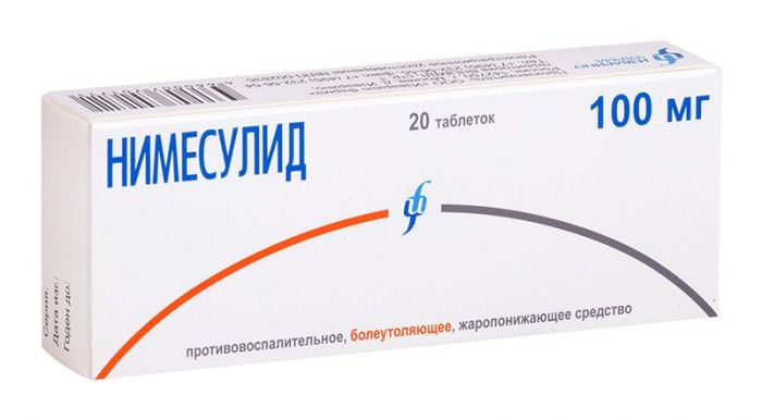 Нимесулид 100мг 20 шт таблетки