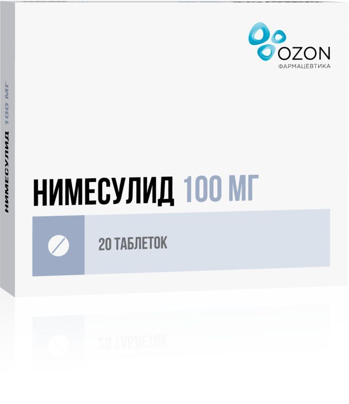 Нимесулид 100мг 20 шт таблетки