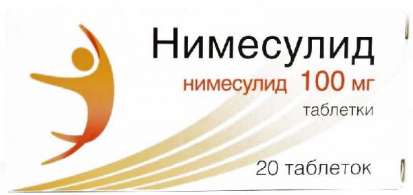 Нимесулид 100мг 30 шт таблетки