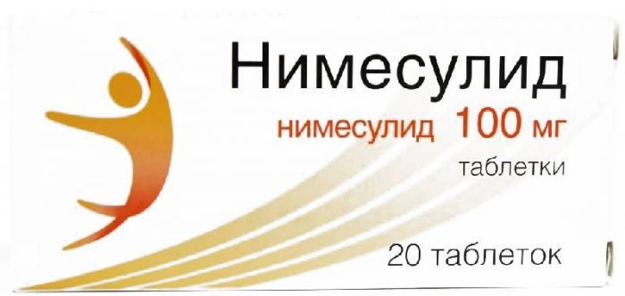 Нимесулид 100мг 30 шт таблетки