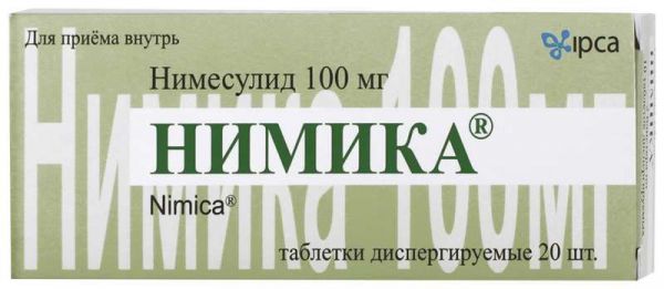 Нимика 100мг 20 шт таблетки диспергируемые
