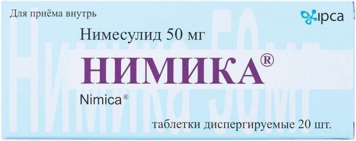 Нимика 50мг 20 шт таблетки диспергируемые