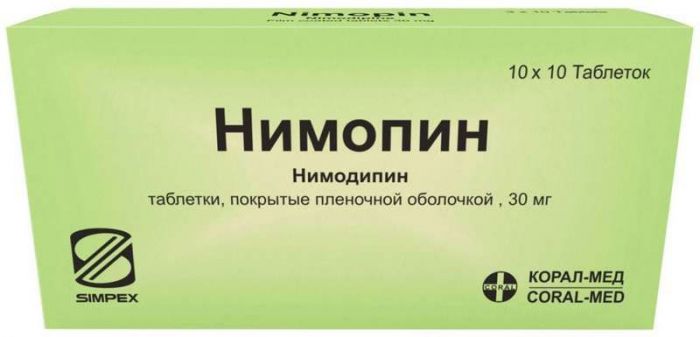 Нимопин 30мг 100 шт таблетки покрытые пленочной оболочкой