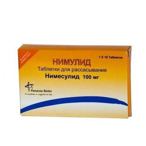 Нимулид 100мг 10 шт таблетки лингвальные