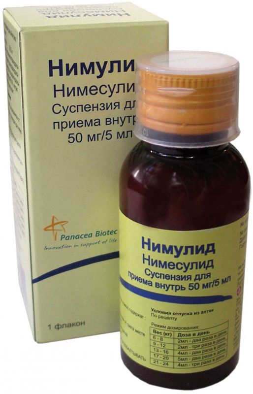 Нимулид 50мг/5мл 60мл суспензия для внутреннего применения