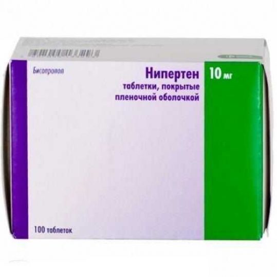 Нипертен 10мг 100 шт таблетки покрытые пленочной оболочкой