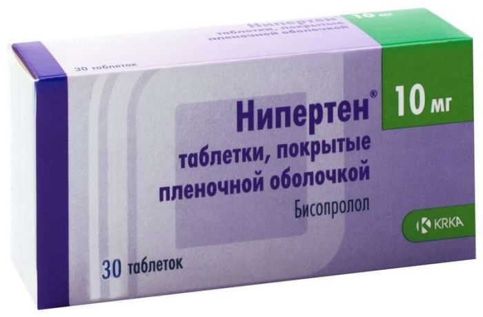 Нипертен 10мг 30 шт таблетки покрытые пленочной оболочкой