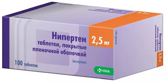 Нипертен 2,5мг 100 шт таблетки покрытые пленочной оболочкой