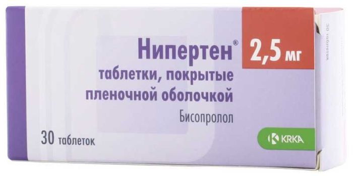 Нипертен 2,5мг 30 шт таблетки покрытые пленочной оболочкой