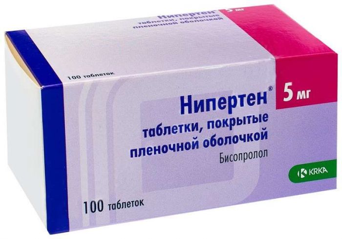 Нипертен 5мг 100 шт таблетки покрытые пленочной оболочкой