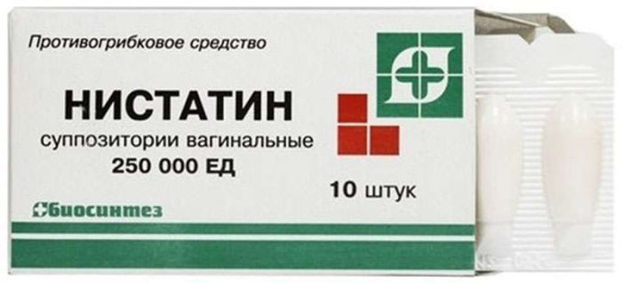 Нистатин 250000ед 10 шт суппозитории ректальное введение
