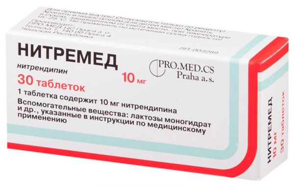Нитремед 10мг 30 шт таблетки