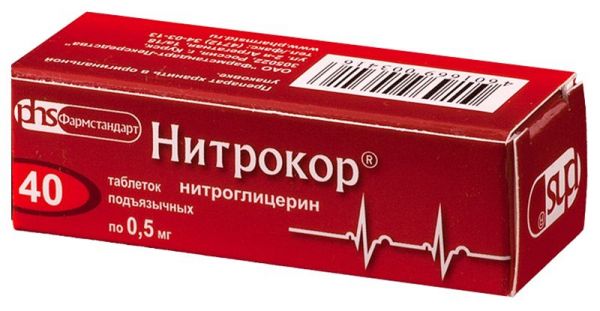 Нитрокор 0,5мг 40 шт капсулы