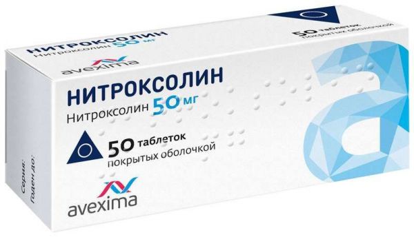 Нитроксолин 50мг 50 шт таблетки покрытые оболочкой