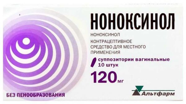 Ноноксинол 120мг 10 шт суппозитории вагинальные альтфарм