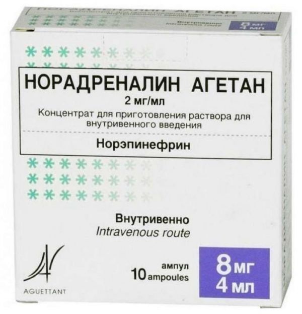 Норадреналин агетан 2мг/мл 4мл 10 шт концентрат для приготовления раствора для внутривенного введения