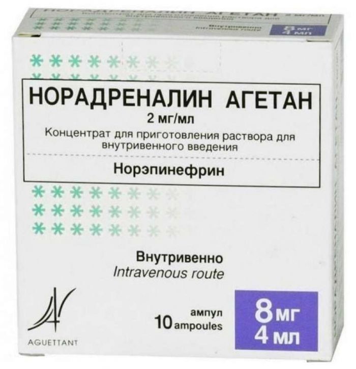 Норадреналин агетан 2мг/мл 4мл 10 шт концентрат для приготовления раствора для внутривенного введения