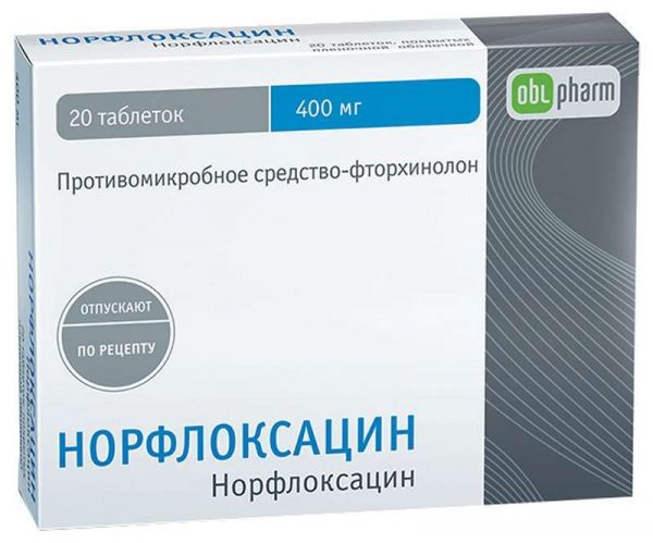Норфлоксацин 400мг 20 шт таблетки покрытые оболочкой