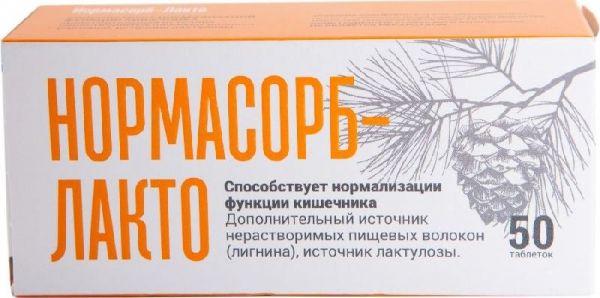 Нормасорб-лакто таблетки 50 шт
