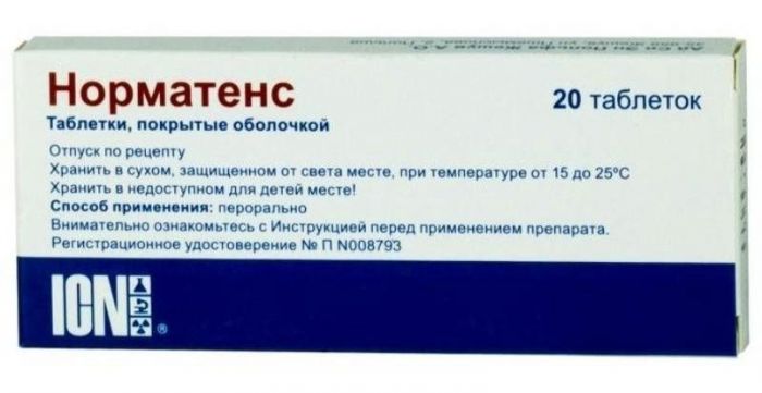Норматенс 20 шт таблетки покрытые оболочкой
