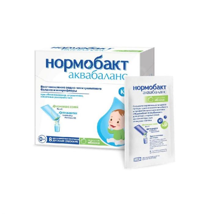 Нормобакт аквабаланс порошок 8 шт