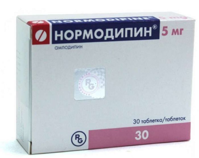 Нормодипин 5мг 30 шт таблетки